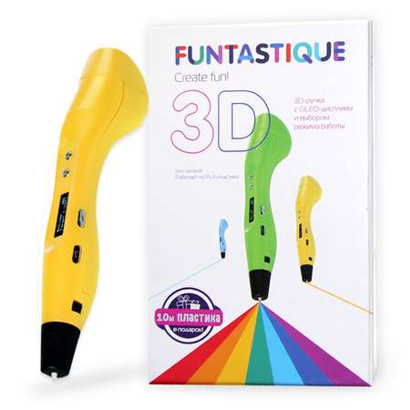 3D-ручка FUNTASTIQUE One желтая