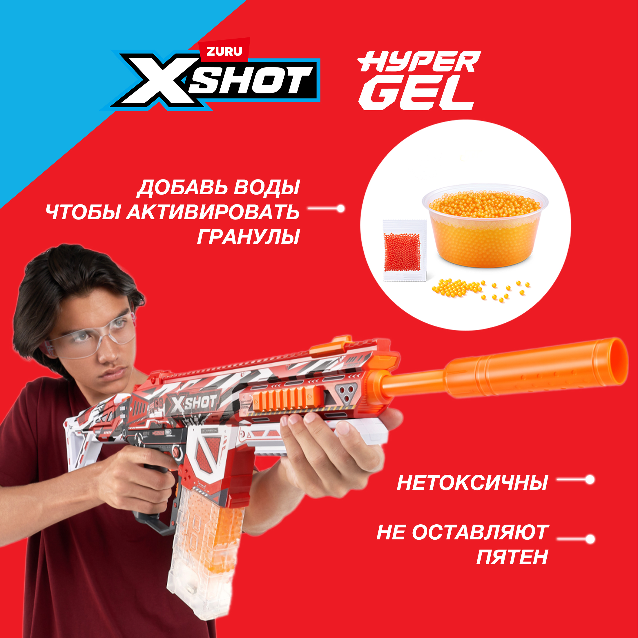 Бластер Zuru XSHOT - фото 5