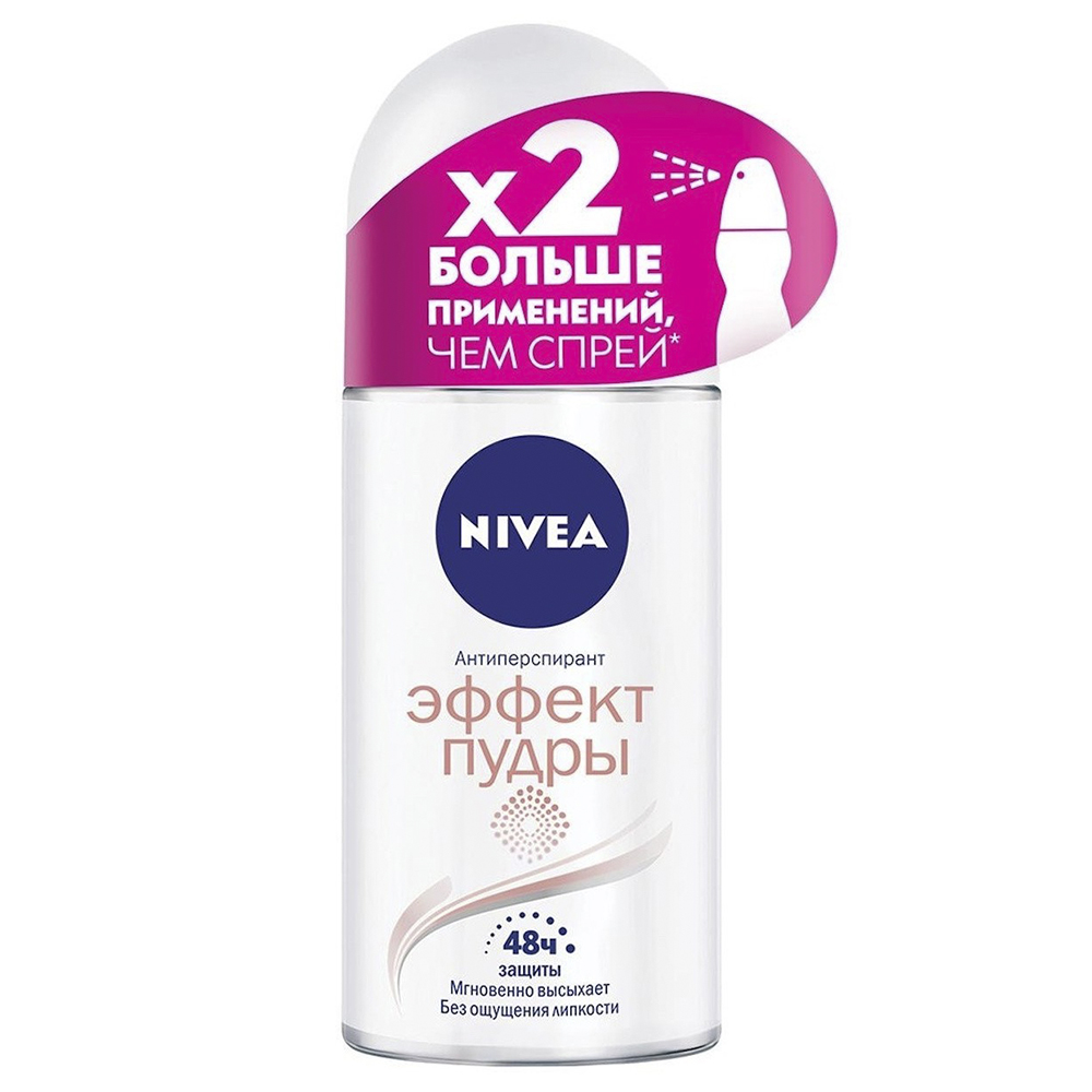 Антиперспирант шариковый NIVEA Эффект Пудры 50 мл - фото 1