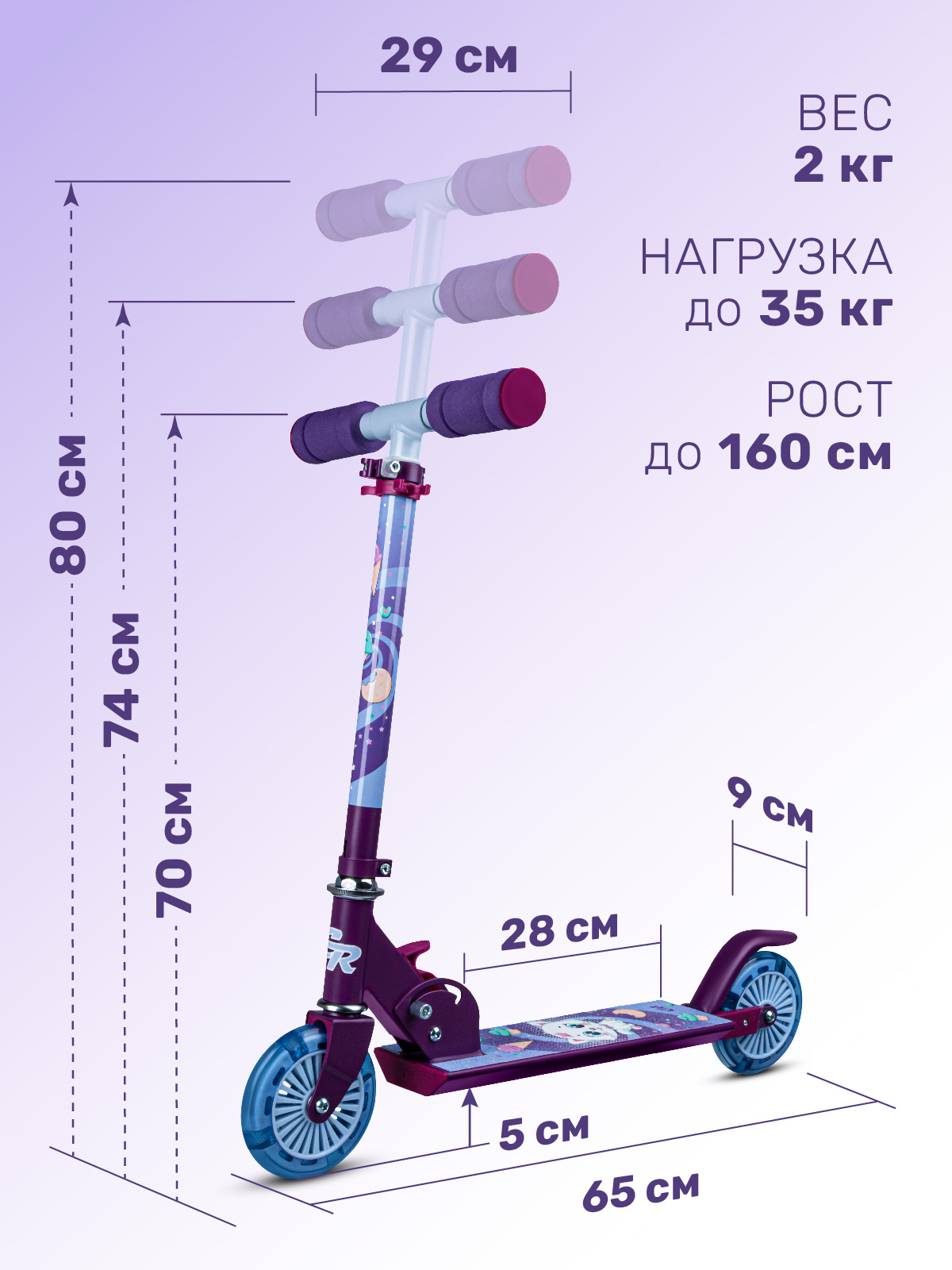 Самокат двухколесный складной CITYRIDE 120/120 - фото 2