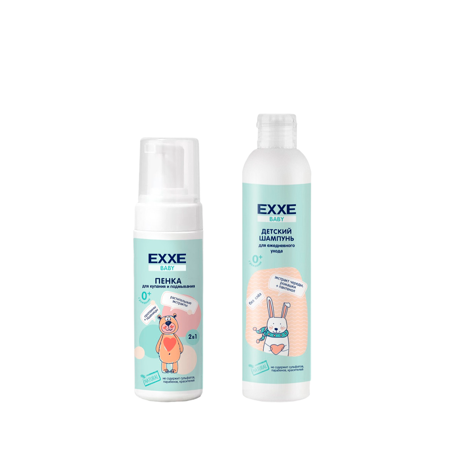 Детский набор EXXE Baby Детский шампунь + пенка для купания - фото 1