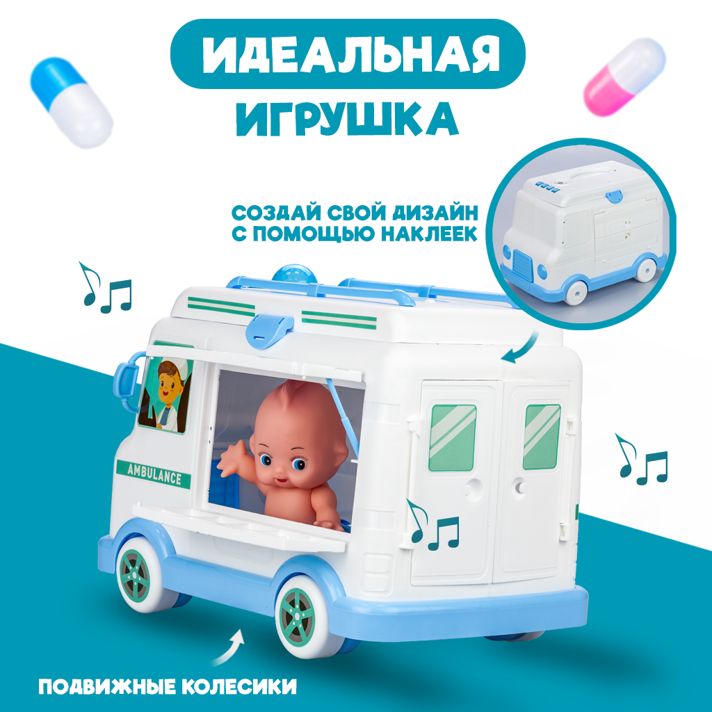 Игрушка Baby and Kids Доктор (инструменты) - фото 5