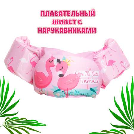 Жилет для плавания EziKIDS KrPl-017/