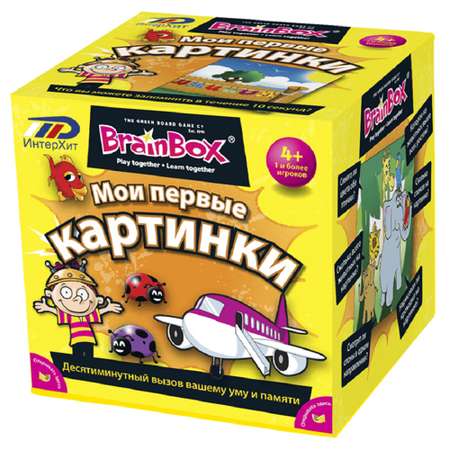 Настольная игра BrainBox Сундучок Знаний Мои первые картинки