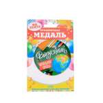 Медаль Sima-Land Выпускник начальной школы
