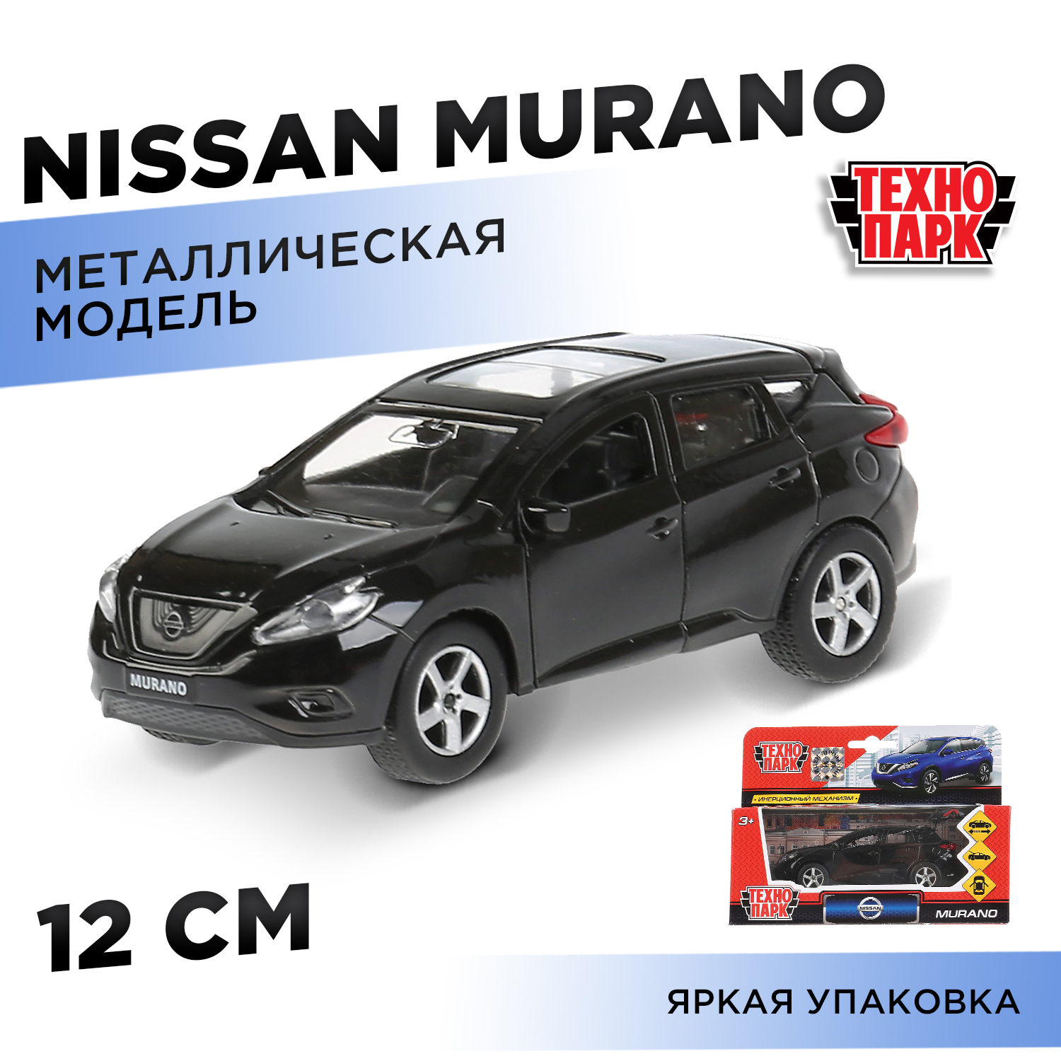 Автомобиль Технопарк Nissan 273011 - фото 1