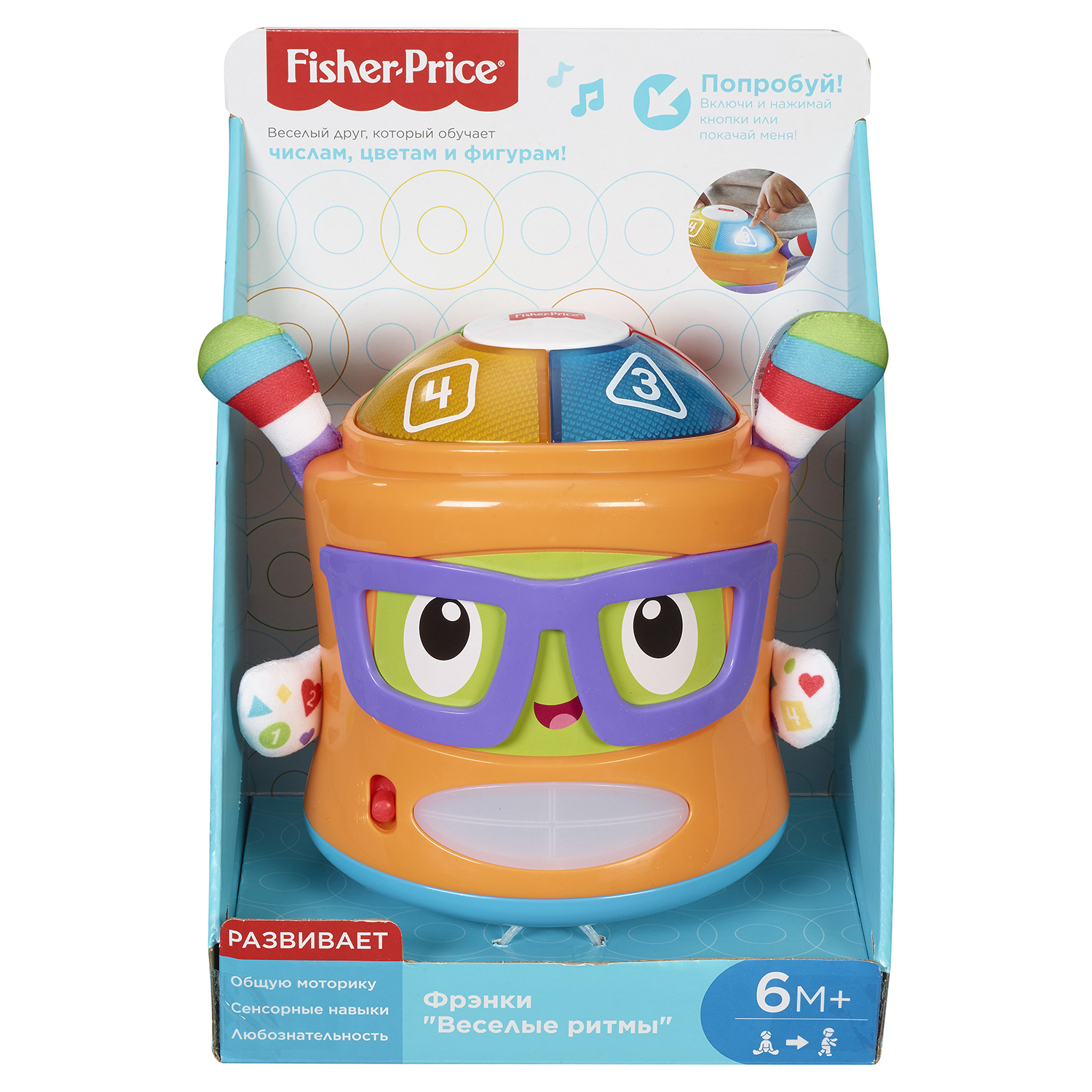 Игрушка Fisher Price Фрэнки Веселые ритмы FTG08 купить по цене 1339 ₽ в  интернет-магазине Детский мир