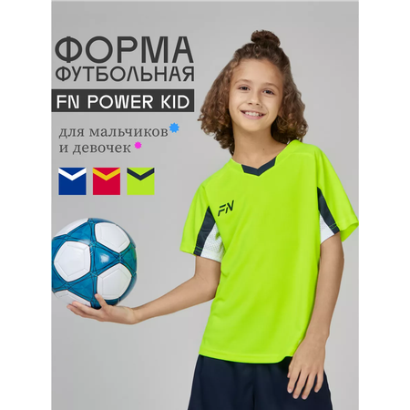 Спортивная форма FN