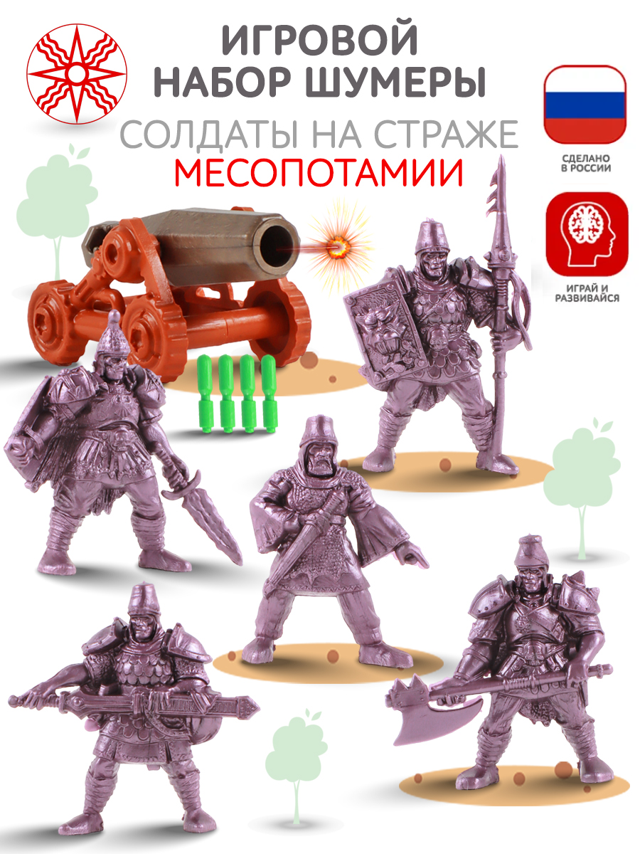 Игровой набор MANGO ART - фото 1