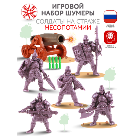 Игровой набор MANGO ART