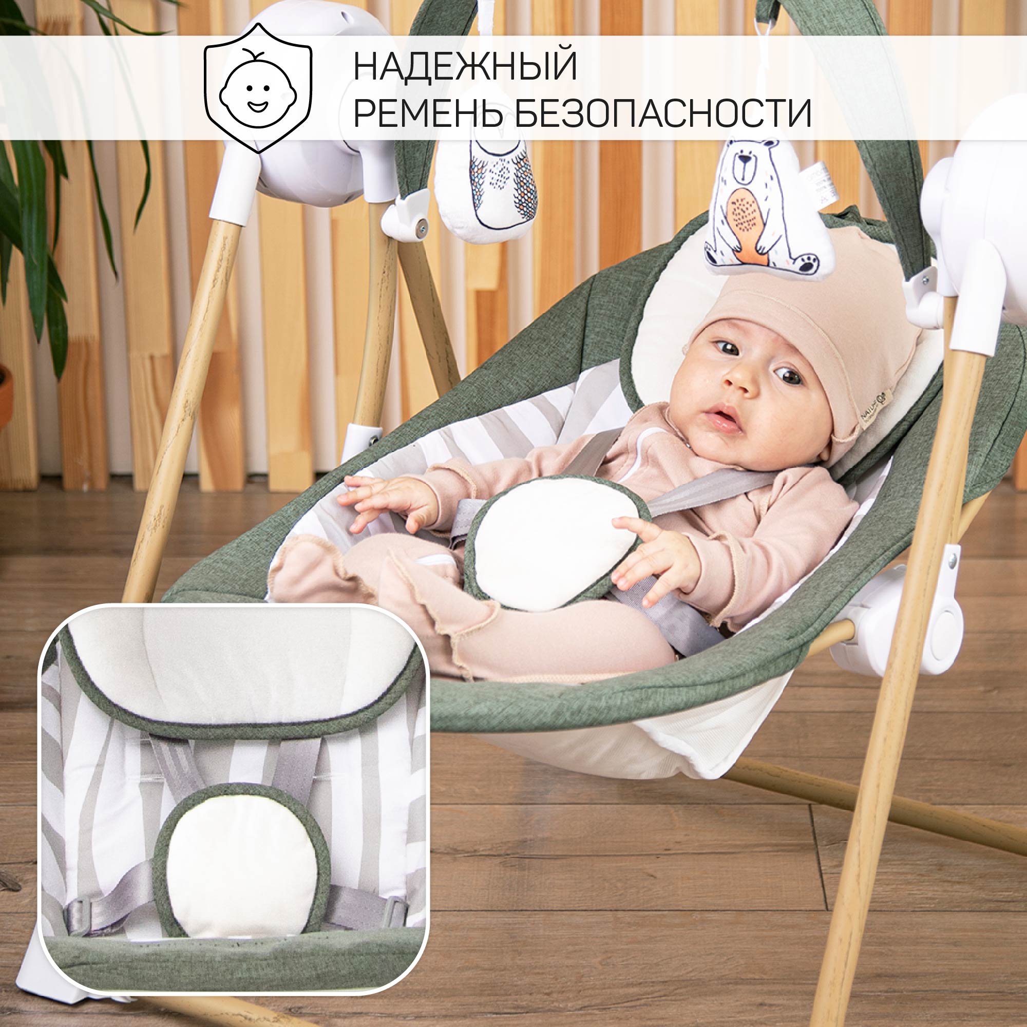 Электронные качели AmaroBaby WOODEN SWING хаки - фото 3