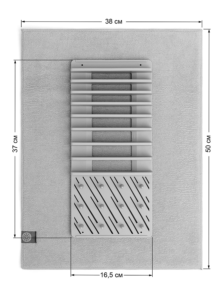 Коврик для сушки посуды DeNASTIA в наборе с пластиковой сушилкой серый T000212 - фото 5