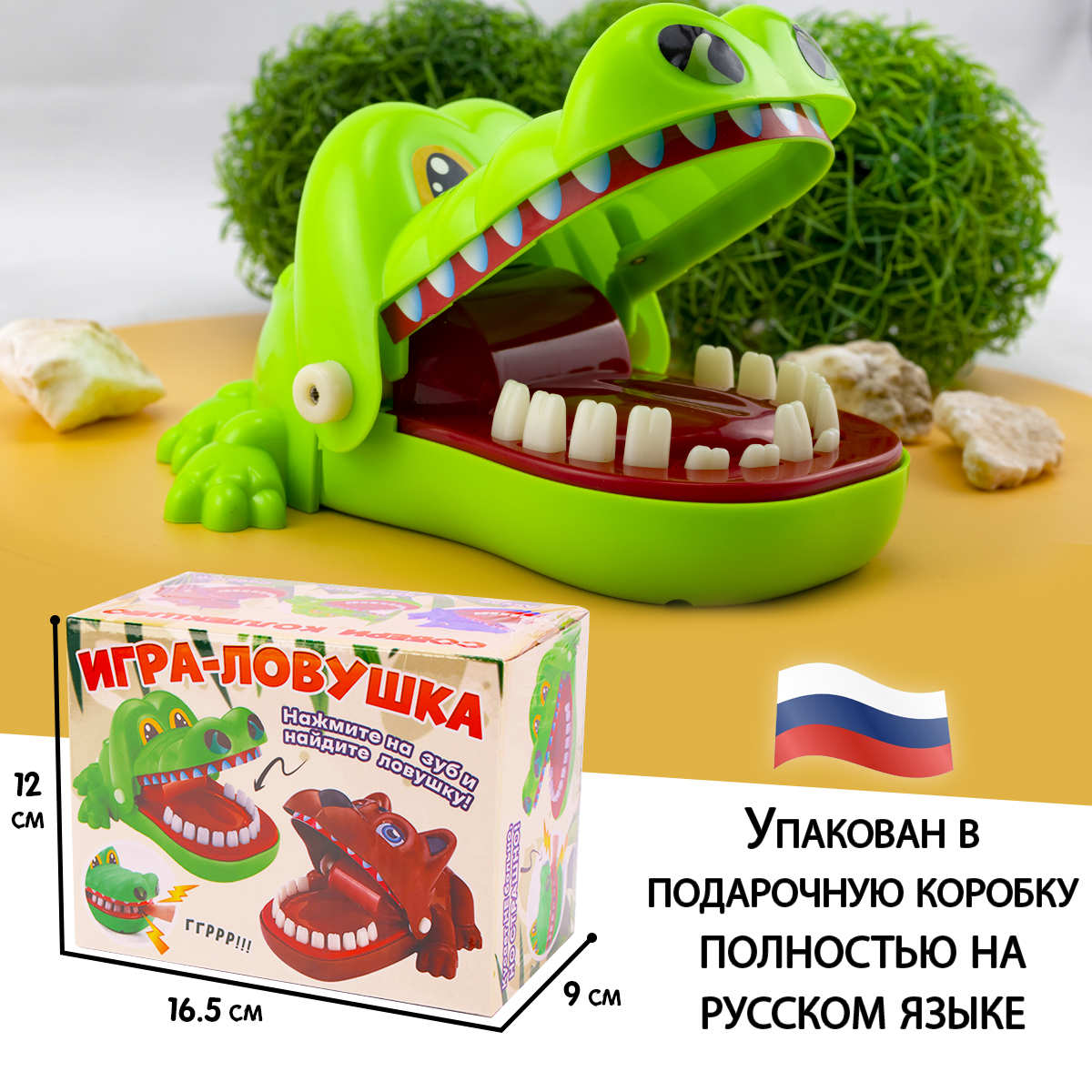 Настольная игра Chilink Зубастый крокодил - фото 6