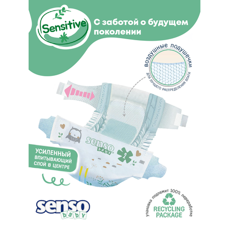 Подгузники для детей SENSO BABY Sensitive XL 11-25 кг 44 шт