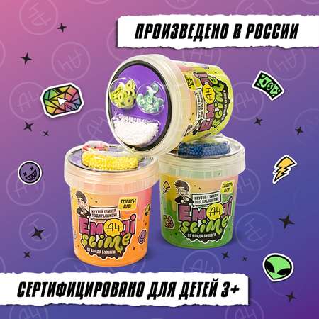 Слайм Slime Emoji