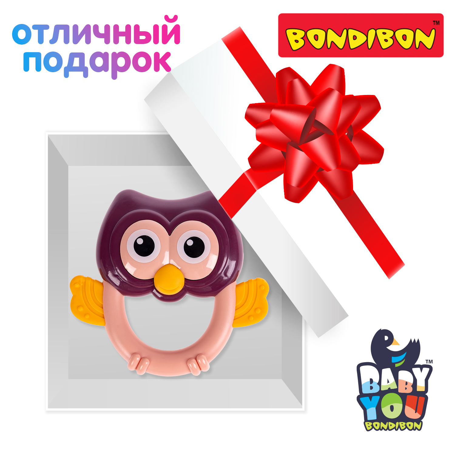 Погремушка Bondibon Сова серия Baby You - фото 11