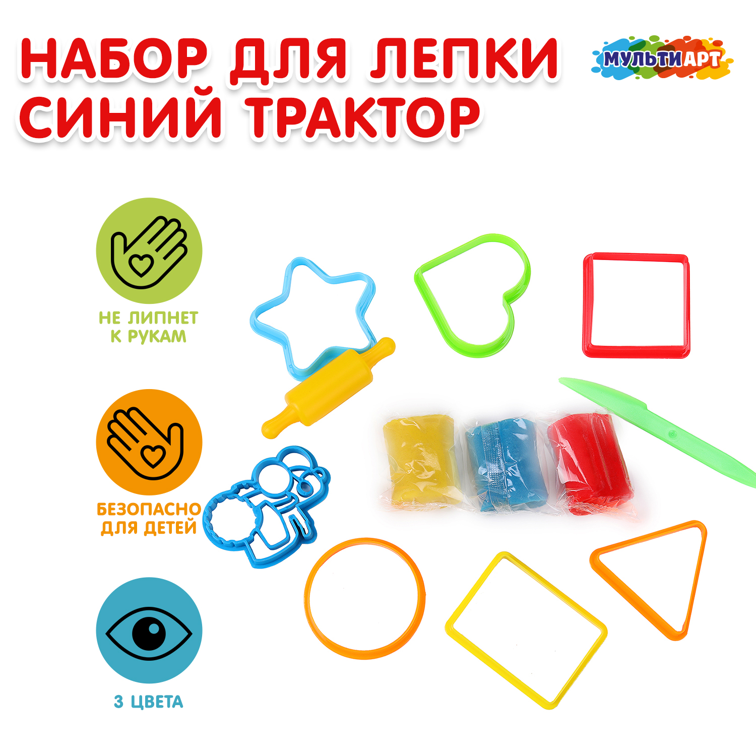 Тесто-пластилин Multiart - фото 1