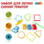 Тесто-пластилин Multiart