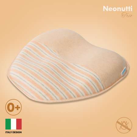 Подушка для новорожденного Nuovita Neonutti Trio Dipinto Персиковая