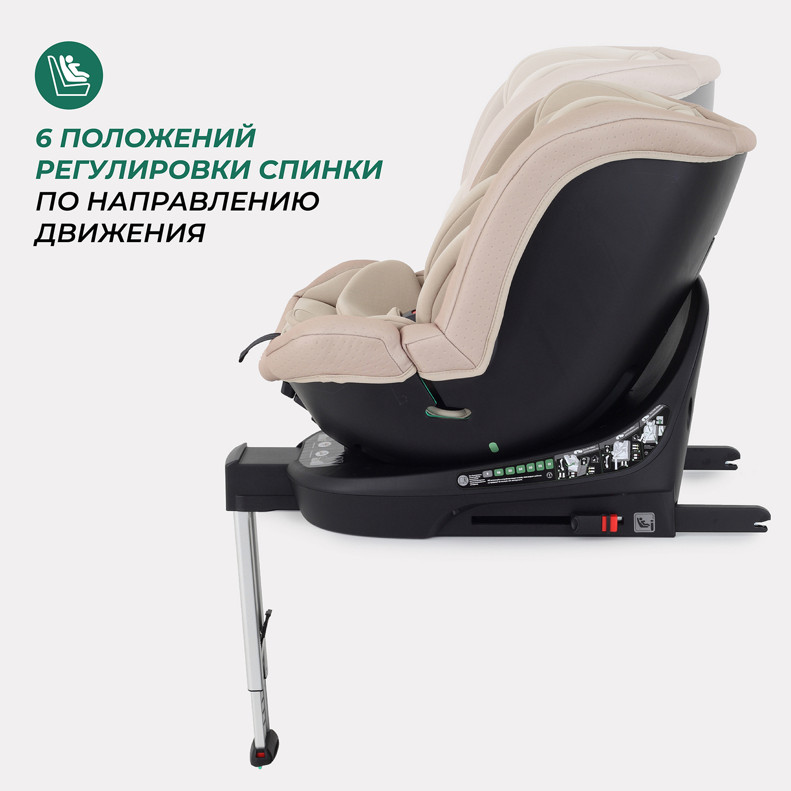 Автокресло MOWbaby Pro STAGE isofix Beige 40-150см - фото 6