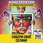 Фото-конструктор Qbrix Retrowave 50004