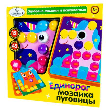 Мозаика BeeZee Toys МП Единорог пуговицы учим цвета 12 трафаретов 45 кнопок