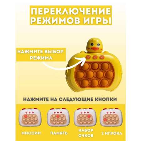 Игрушка BalaToys Антистресс