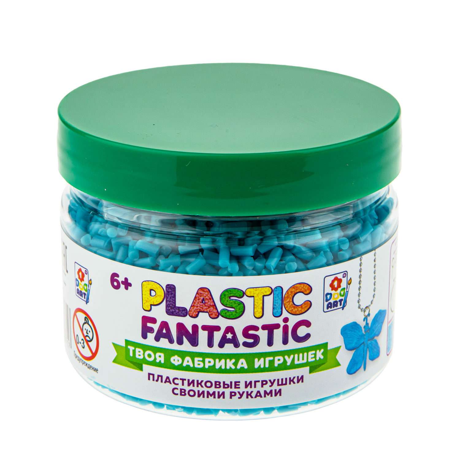 Набор для творчества Plastic Fantastic Гранулированный пластик голубой - фото 4