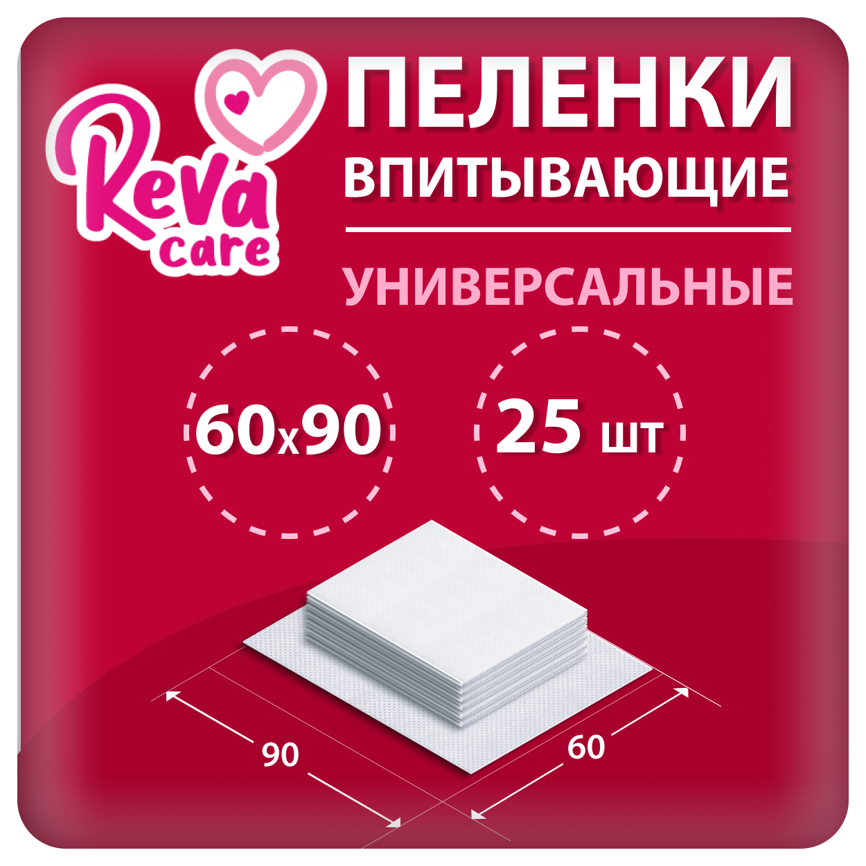 Пеленки Reva Care Одноразовые 60x90 R50825M - фото 2