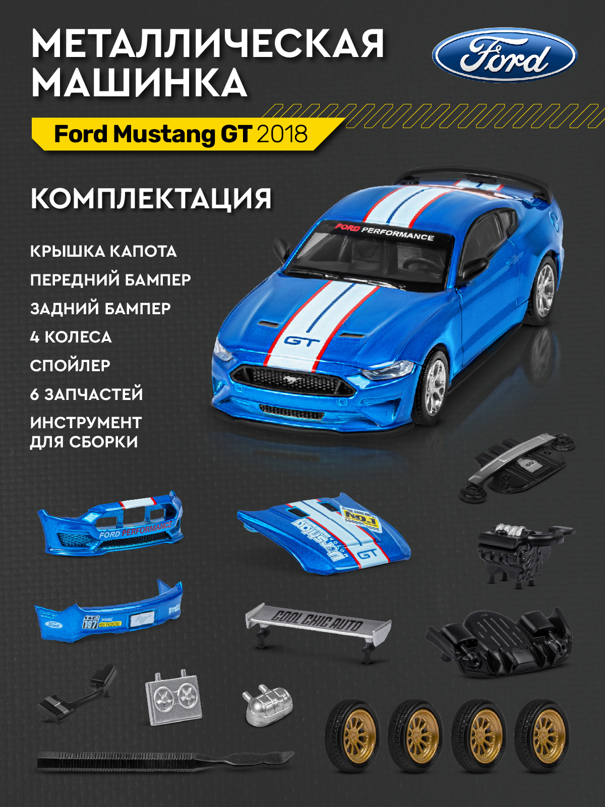 Автомобиль ДЖАМБО Ford 1:42 синий JB1251640 - фото 5