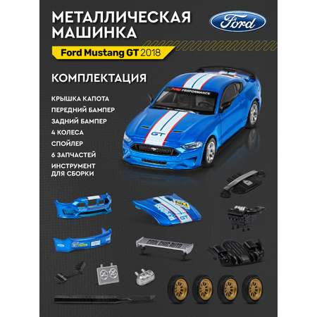 Автомобиль ДЖАМБО Ford 1:42 инерционный