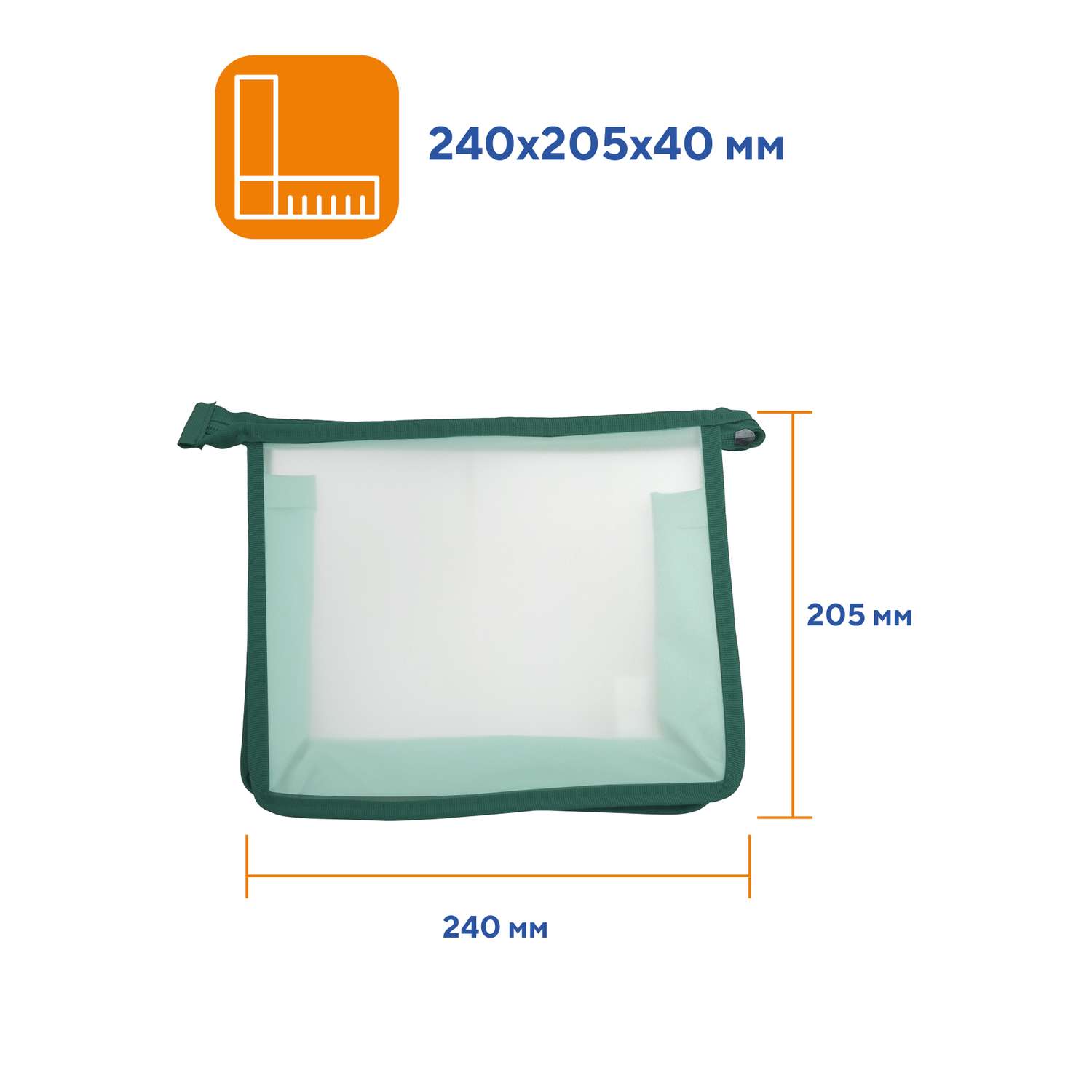 Папка А5 для тетрадей WORKMATE прозрачный пластик окантовка зеленая 245*205*4 см - фото 4