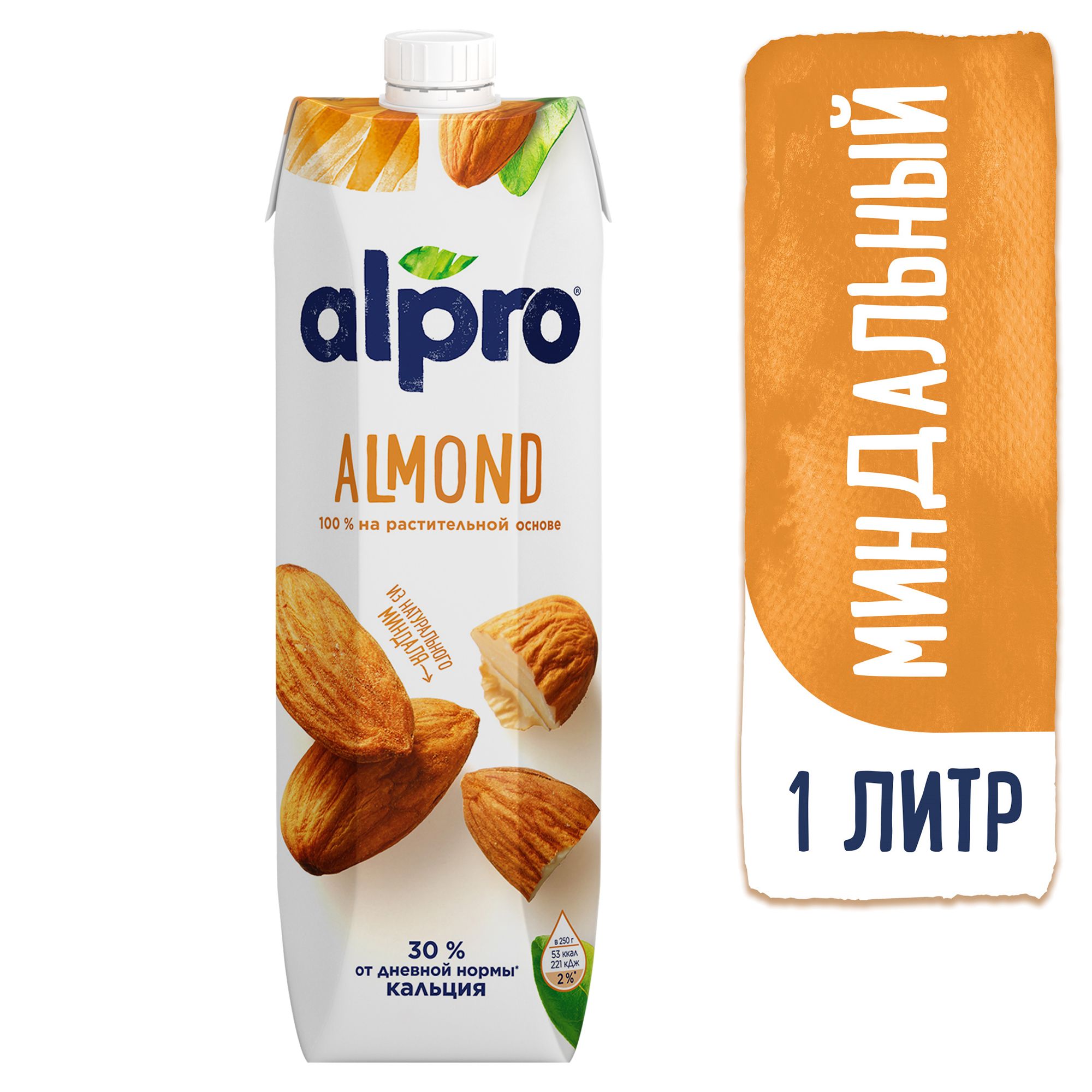 Напиток Alpro миндальный с кальцием и витаминами 1л - фото 5