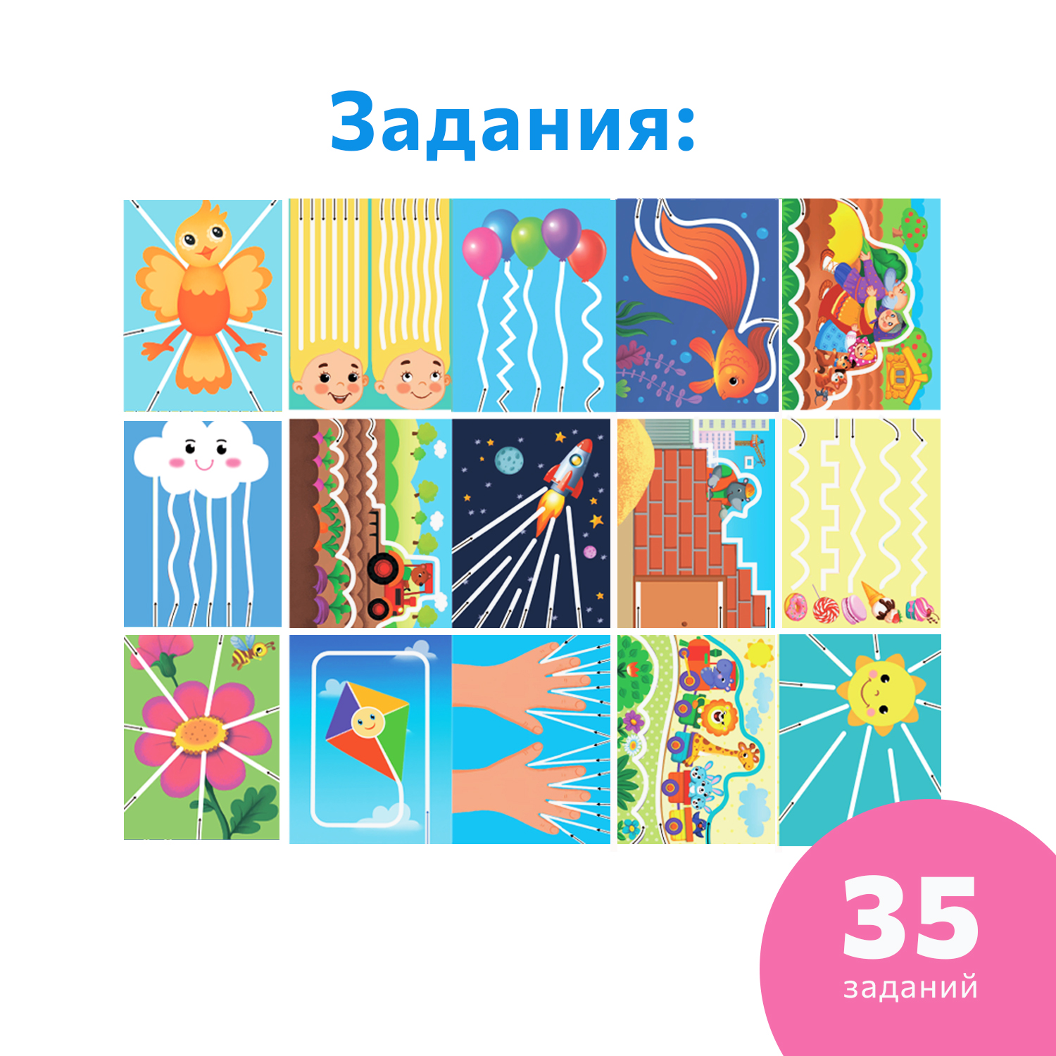 Настольная игра Бигр Простые линии в ассортименте - фото 5