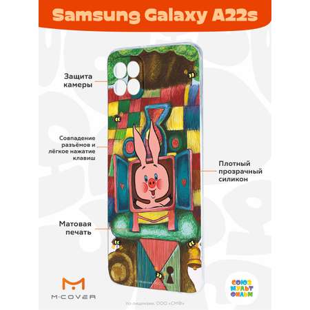 Силиконовый чехол Mcover для смартфона Samsung A22s Союзмультфильм Довольный Пятачок