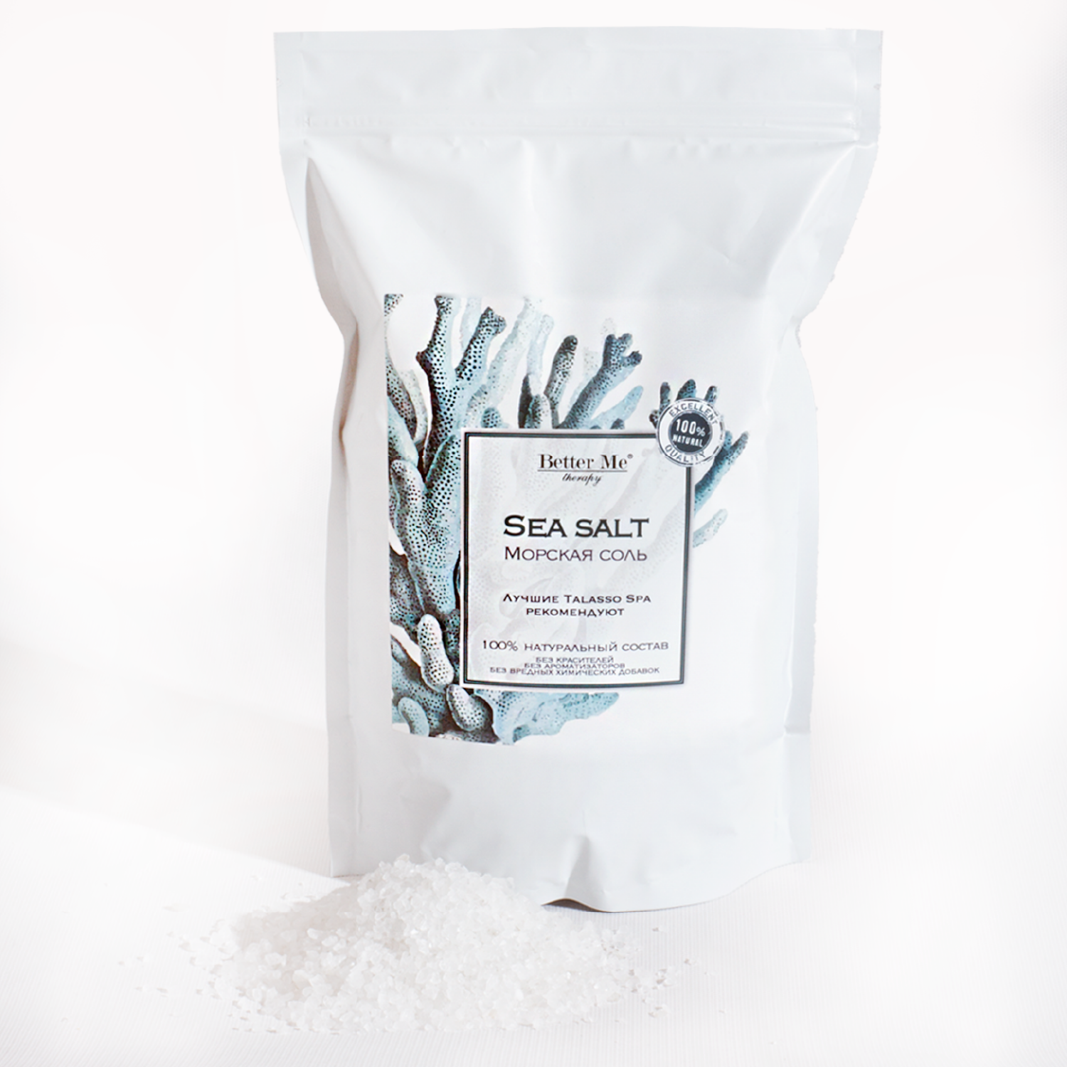 Соль для ванны Better Me Морская Sea salt 2000 г - фото 1