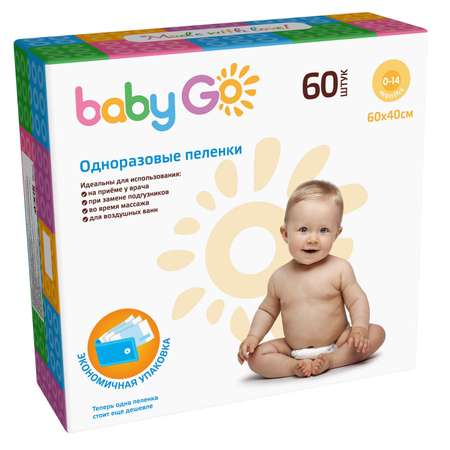 Пеленки BabyGo впитывающие 40*60см 60шт