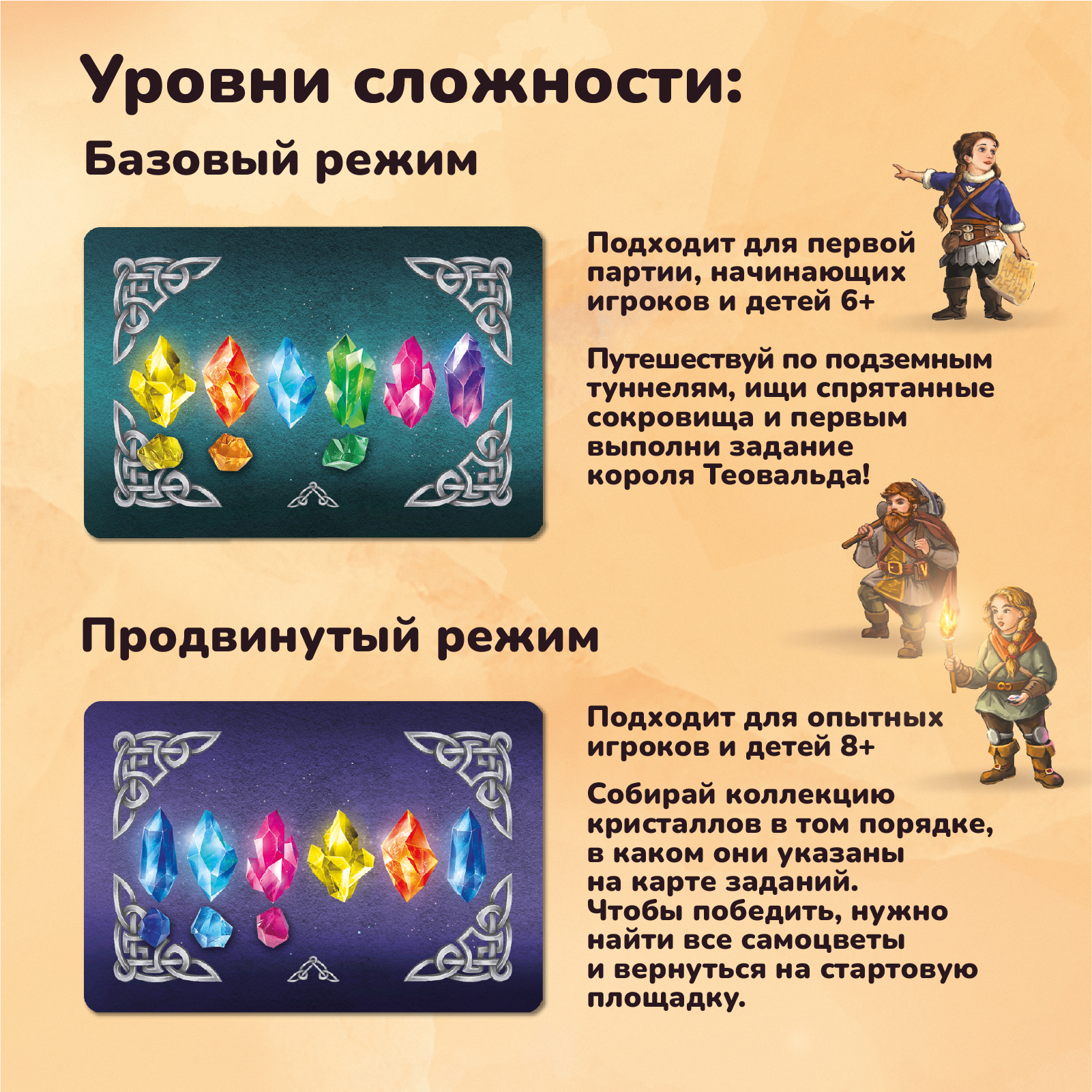 Настольная игра Konik Games - фото 7