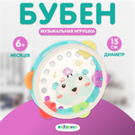 Игрушка развивающая Жирафики музыкальный Бубен 15 см