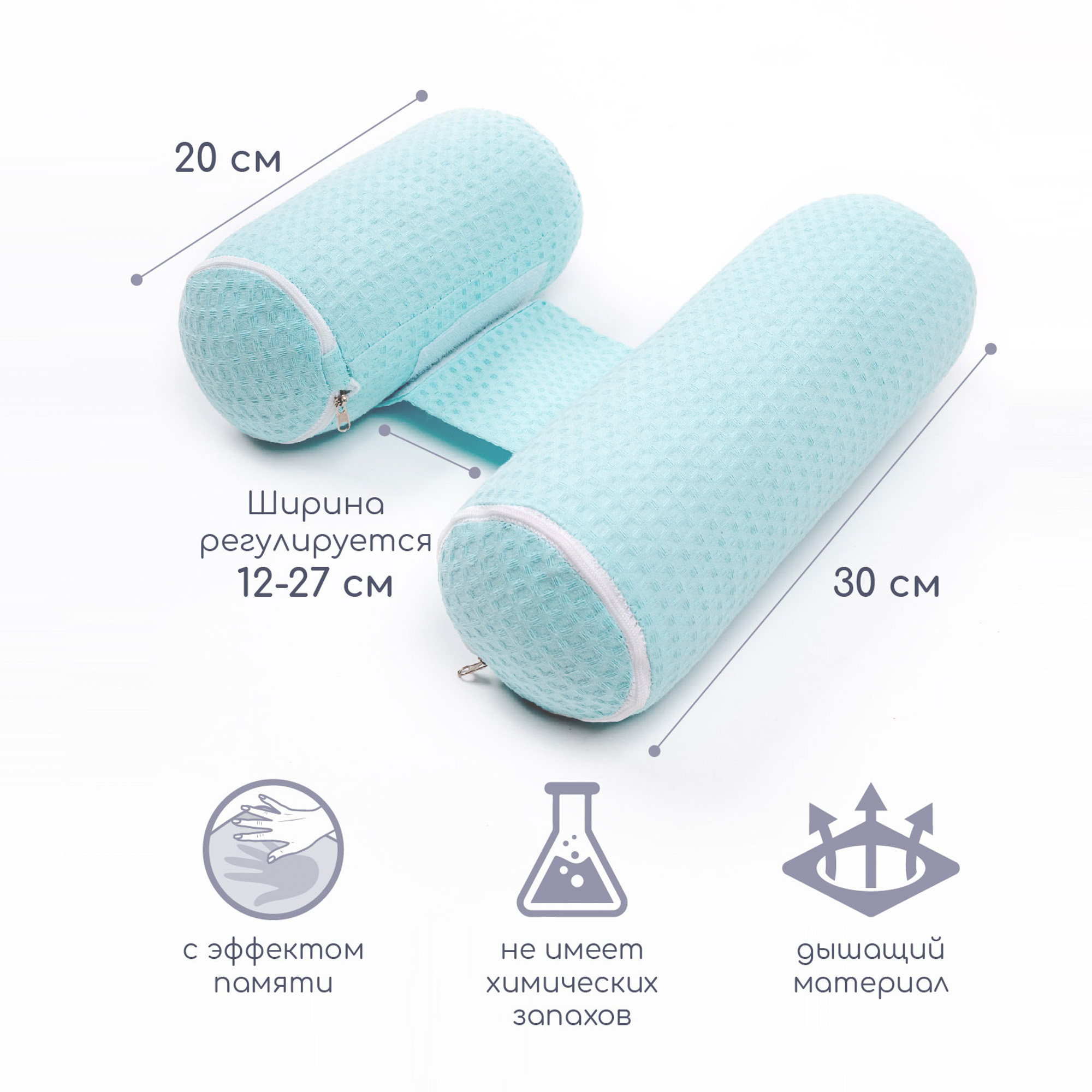 Подушка для боковой поддержки AmaroBaby Nature Waffle с лузгой гречихи голубой - фото 4