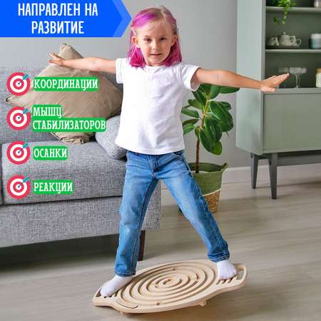 Развивающие игрушки Progress Board Балансборд детский с лабиринтом балансир для детей для ног