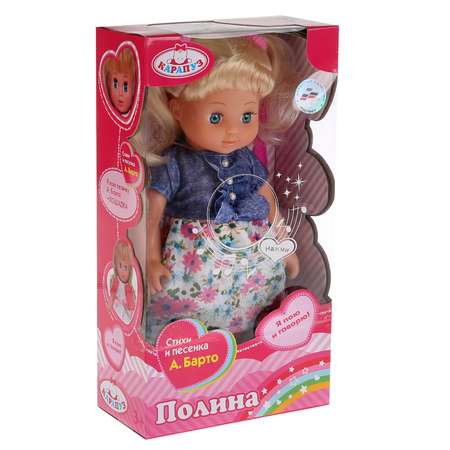 Кукла Карапуз интерактивная в сине-белом платье в розовый цветочек 214793