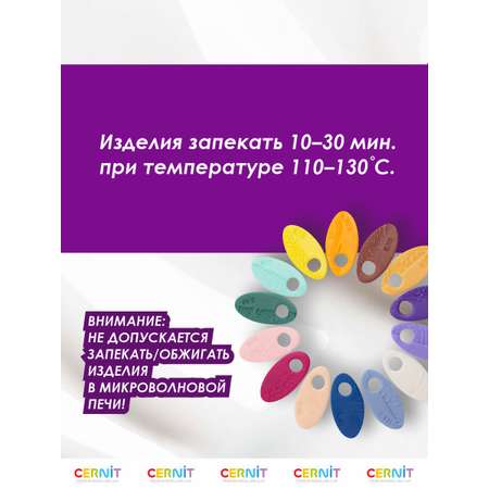 Полимерная глина Cernit пластика запекаемая Цернит opaline 56 гр CE0880056