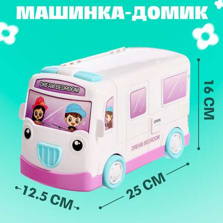 Игровой набор Sima-Land «Дом-машина Ксении» с мебелью и аксессуарами