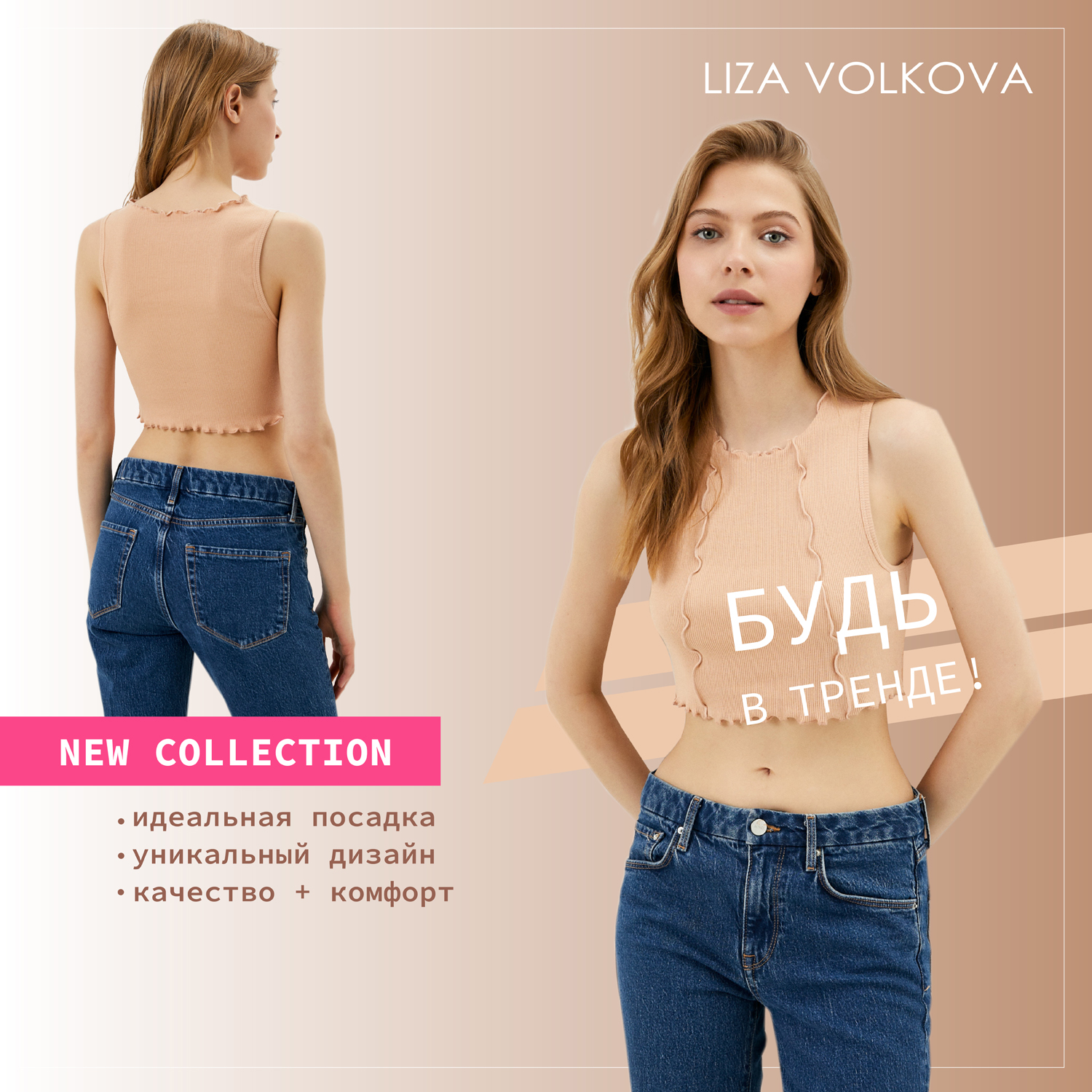 Топ Liza Volkova 354932223 - фото 2