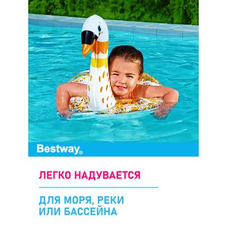 Круг для плавания Bestway Редкие птицы Лебедь