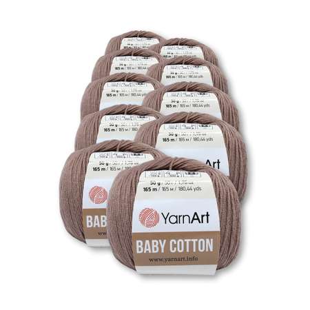 Пряжа для вязания YarnArt Baby Cotton 50гр 165 м хлопок акрил детская 10 мотков 407 светло-коричневый