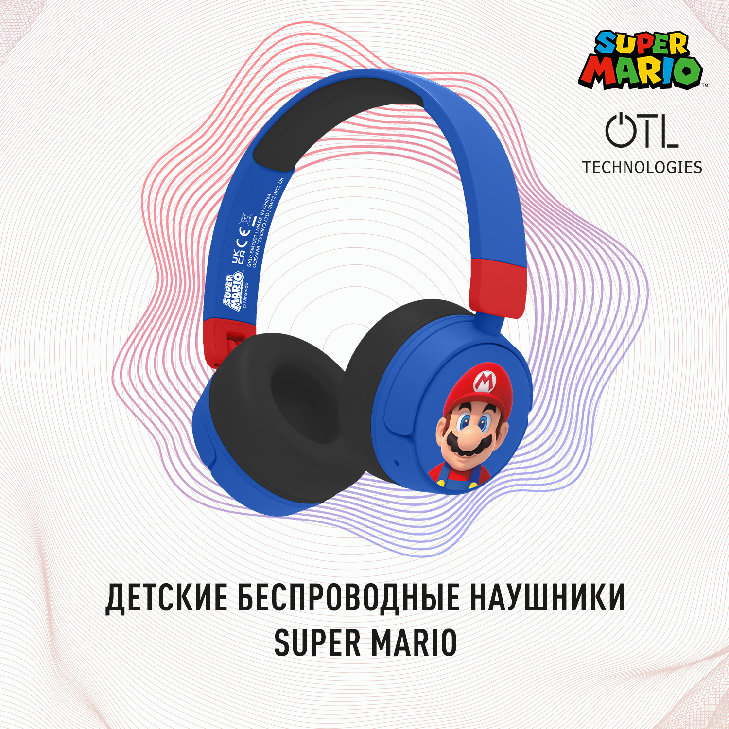 Наушники беспроводные OTL Technologies детские Mario синие - фото 1