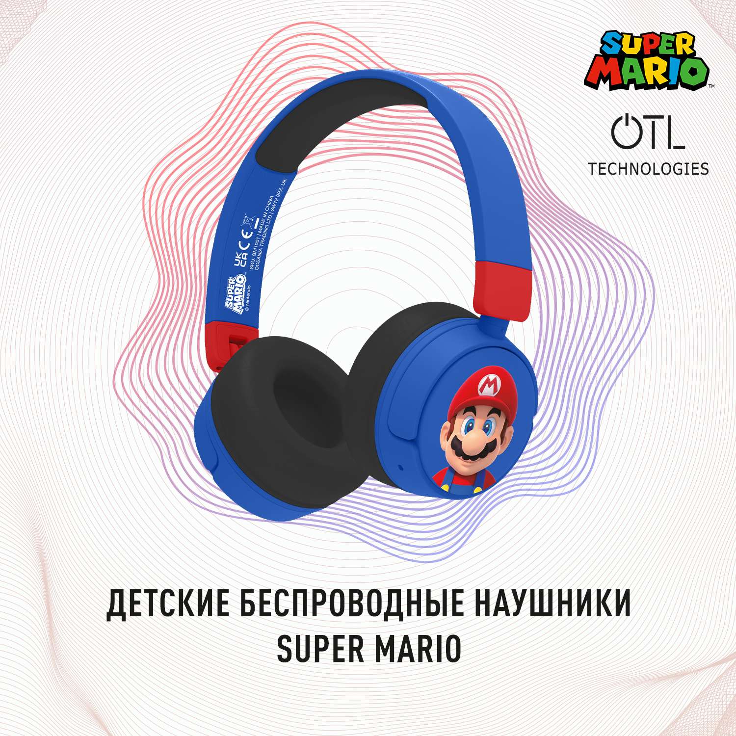 Наушники беспроводные OTL Technologies детские Mario синие - фото 2