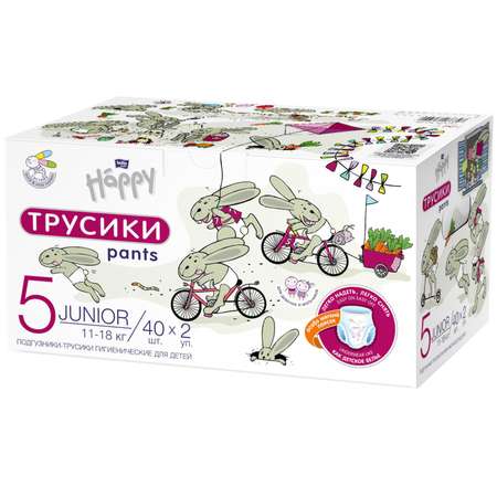 Трусики Bella baby Happy DUO PACK Junior 40 шт.х 2 упаковки